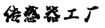 STUOB佛山思拓邦传感器